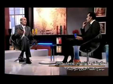 حكومة شو.....مش هاتقدر تغمض عنيك