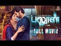 Balloon - Tamil Full Movie | Jai, Anjali | Yuvan | Sinish Balloon - Tamil Full Movie | Jai, Anjali | Yuvan | Sinish