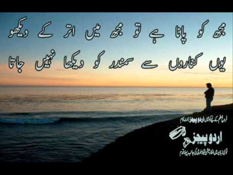 Nusrat Fateh Ali Khan (sad song )