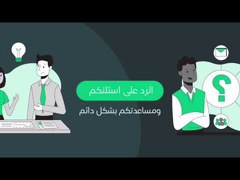 نبذه وفكره عن القناة