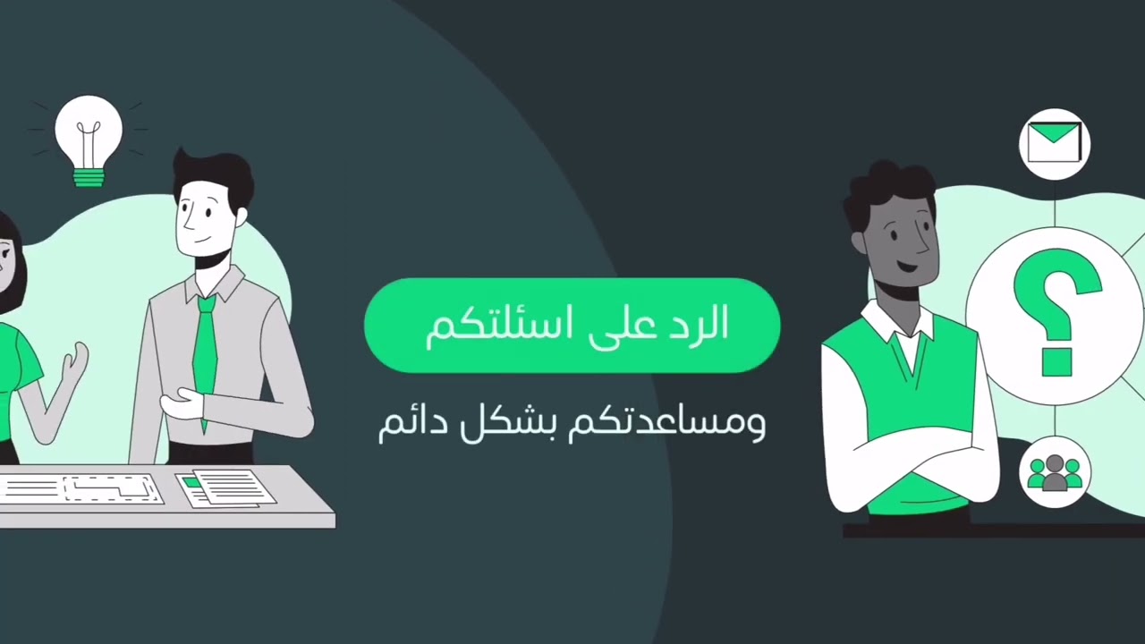 نبذه وفكره عن القناة