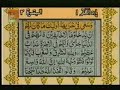 Tilawat Quran with urdu Translation-Surah Al-Baqarah (Madani) Verses: 105 - 120