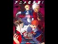 Fate/Stay Night: Emiya -Kenji Kawai ver.- Fate/Stay Night: Emiya -Kenji Kawai ver.-