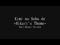 Kimi no Soba de ~Hikari\