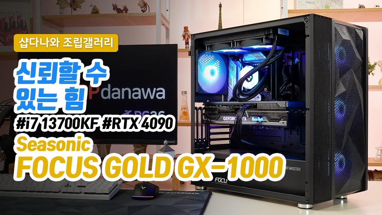 조립PC