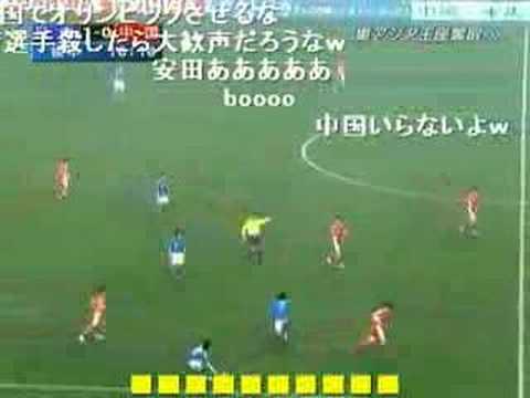 カンフーサッカー