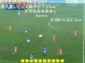 カンフーサッカー