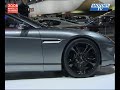 Lamborghini Estoque nouveauté Mondial auto 2008