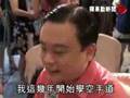 videos de 2008 World Mahjong Tour Celebrity Invitational世界麻将锦标赛明星版