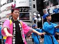 Click here to watch this video 2012渋谷おはら祭③ 岩崎、霧島、チェストin渋谷、ヤング踊り連、