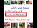 شرموطه مصريه من جامعه عين شمس