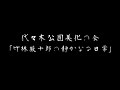 【Vol.16】代々木公園美化の会「竹林厳十郎の静かなる日常」