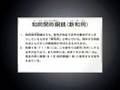 quicklist addto