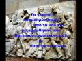ΛΟΡΔΟΣ ΕΛΓΙΝ Ο ΚΛΕΦΤΗΣ ΤΟΥ ΠΑΡΘΕΝΩΝΑ.wmv