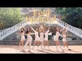 TWICE (트와이스) - Feel Special Dance Cover by CINQHK