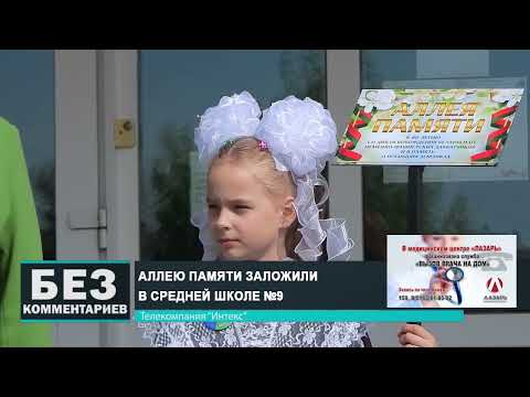 Без комментариев. 20.05.24.