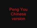 Peng you- Chinese version Peng you- Chinese version