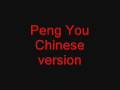 Peng you- Chinese version