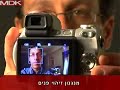 MDK.co.il - Sony dsc-h9 - ?????? ????????? MDK.co.il - Sony dsc-h9 - ?????? ?????????