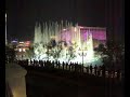 Vegas Vegas