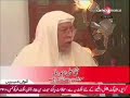 Interview with Sheikh Ali Ahmed Mullah  Part 2