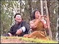 ngesem thruemay