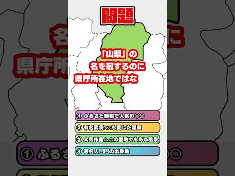 クイズ・魅力はな～んだ？