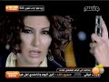 فيديو كليب رويدا عطية - بـــلا حـــــب