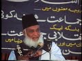 (01/04)-Aalami Khilafat Ki Basharat by  ra