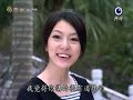 原來我不帥 EP.10 PART4