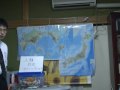日本誕生