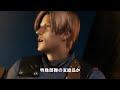 Wii バイオハザード / ダークサイド・クロニクルズ The Darkside PV