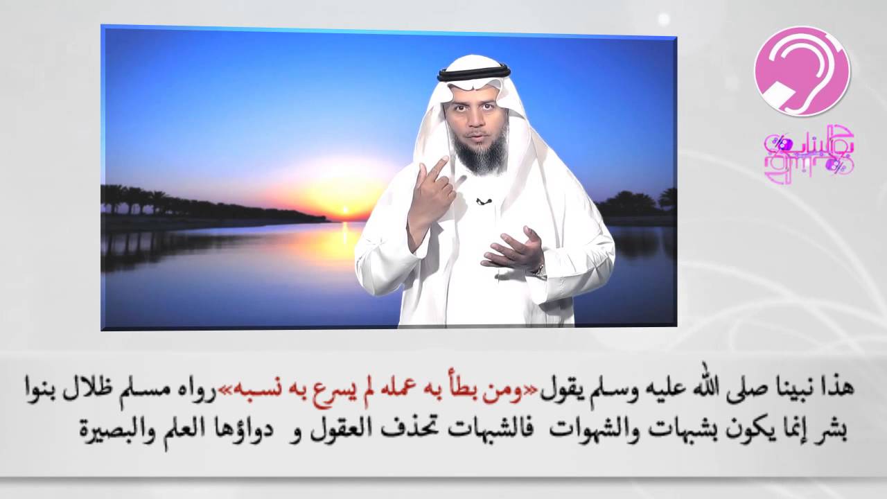 بوح الروح   الشبهات والشهوات   د خالد الحليبي