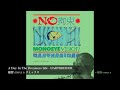 Click here to watch this video A Day In The Dreamers Life (椎野リミックス) - DARTHREIDER