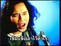 pith tuck wang phao