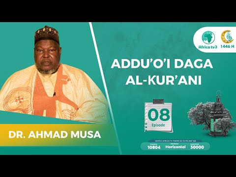 Supplications from the Qur’an