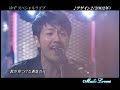 ゆず／アゲイン２