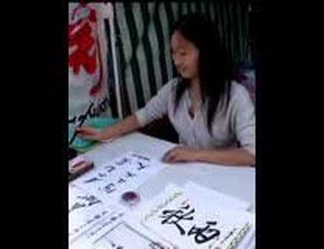 Image de prévisualisation YouTube