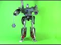 Transformers Masterpiece: MP-5 Destron Leader Megatron Transformers Masterpiece: MP-5 Destron Leader Megatron