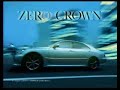 TOYOTA CROWN ATHLETE (2004) ad