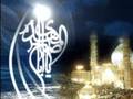 Dua al Faraj