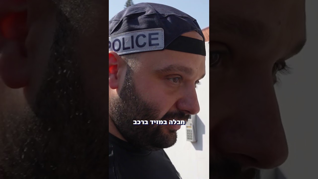 רכב ממוגן ירי וציוד הסוואה – תיעוד ממעצר בחדרה