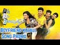Boyfriend kavali Song Trailer | Naanna Nenu Naa Boyfriends