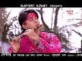Jalay jalay antor Beauty