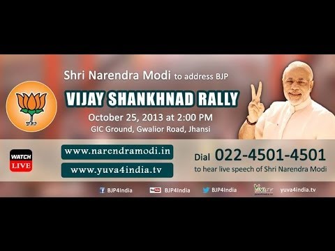 LIVE:: Vijay Shankhnaad Rally, GIC Ground, Gwalior Road, Jhansi : 25th October 2013