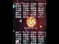 三字文談知了許應時2013年7月11日說知了，知了到。天氣熱，就知叫。夜深時，靜悄悄。恨知了，又叫了。不分時，不管地。聽蟬鳴，煩心裡。不知禮，不知義。少寡廉，更無恥。顧知了，廣告之。人討厭，不如死。