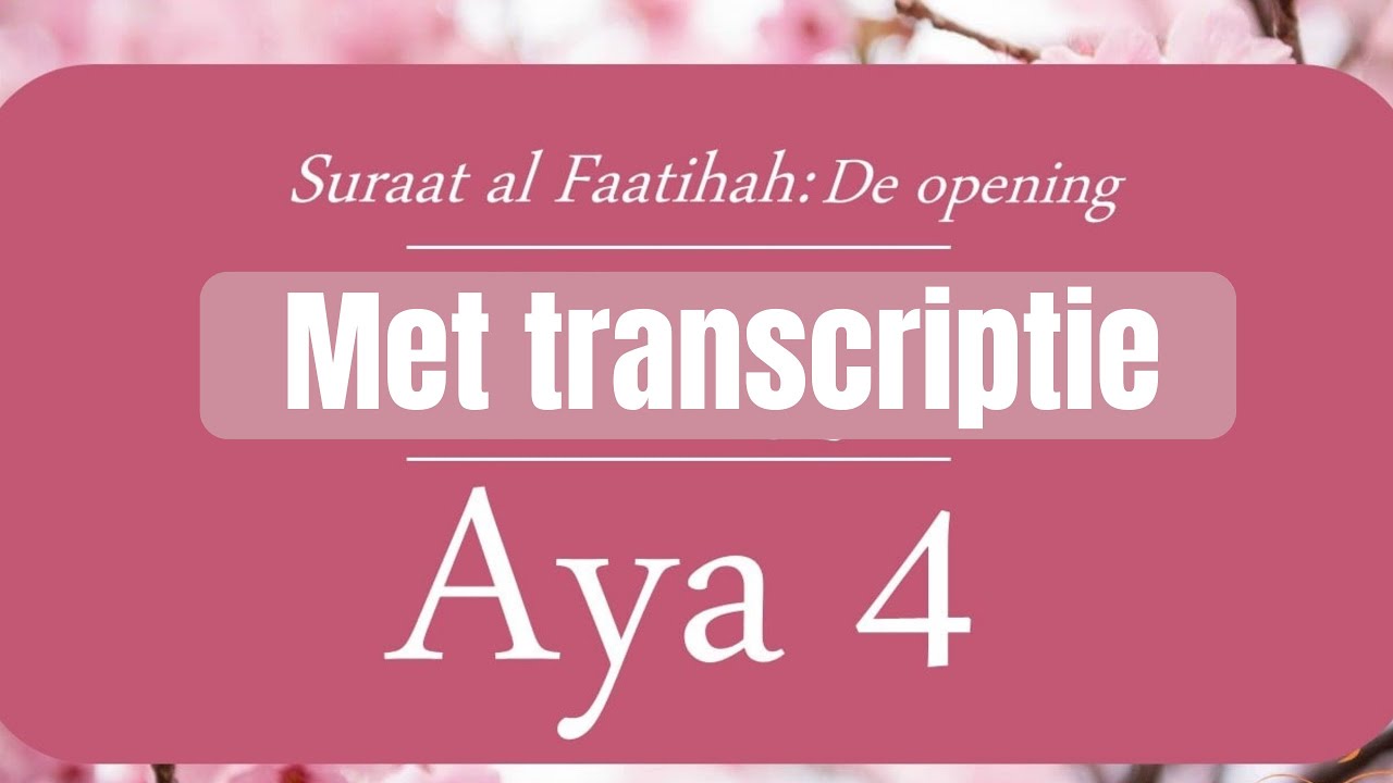 Suraat al Faatihah Aya 4