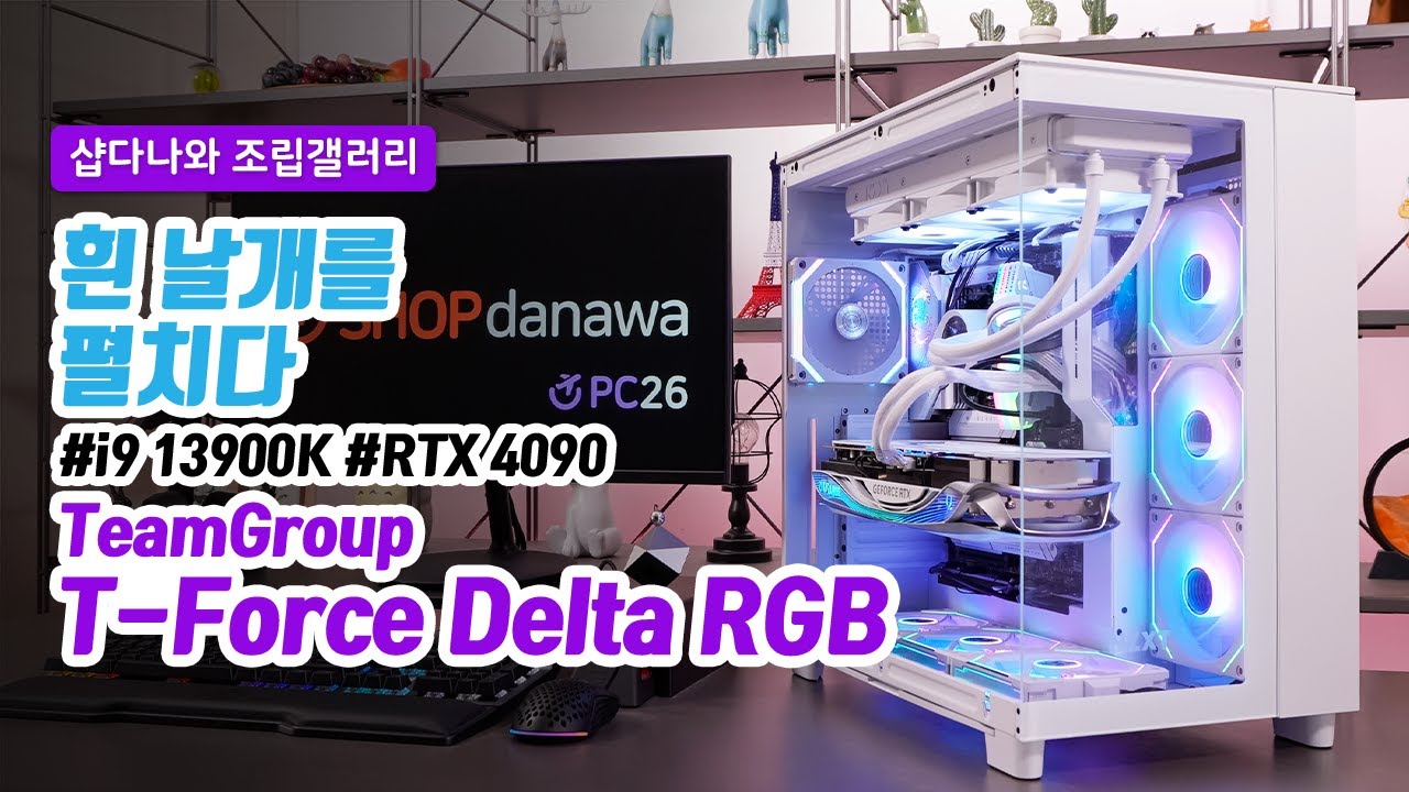 조립PC