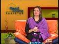 Palmistry in Pakistan (Part 1)