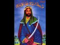 LATMYAT AL-HUSSIEN (as)